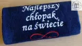 Prezent dla chłopaka - ręcznik z napisem