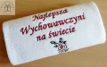 Prezent dla Wychowawczyni na Dzień Nauczyciela - ręcznik z dedykacją